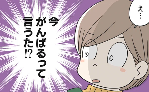 【入試直前の宣言】
自己肯定感が低く、内気だった長男。
簡単に言える言葉かもしれませんが
我が家では事件でした。

#大学受験記
リンクはこちら↓
https://t.co/Y7U5dSa8BK 