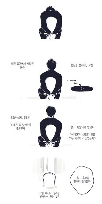 변하지 않는 것 [9/9] 