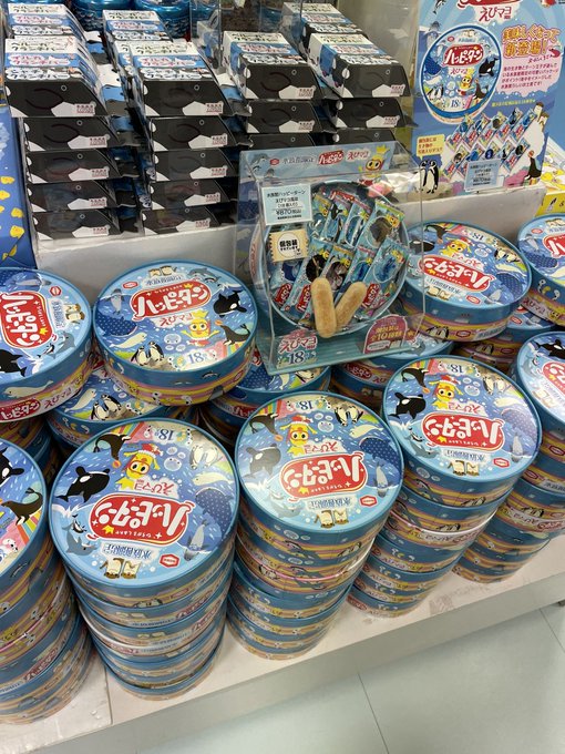 ハッピーターンえびマヨ...だと... 