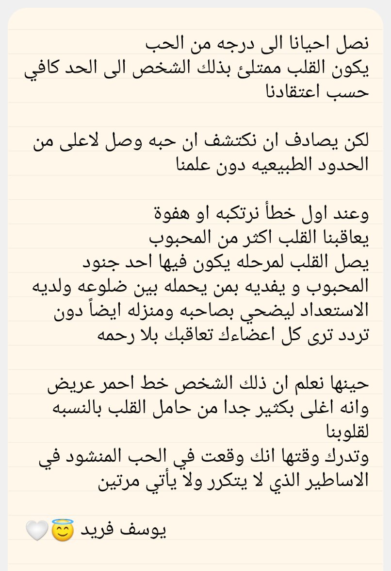 Yousef Farid tweet media