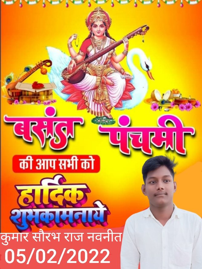 KumarSaurabhR15's tweet photo. https://t.co/hDwBsLiMrY