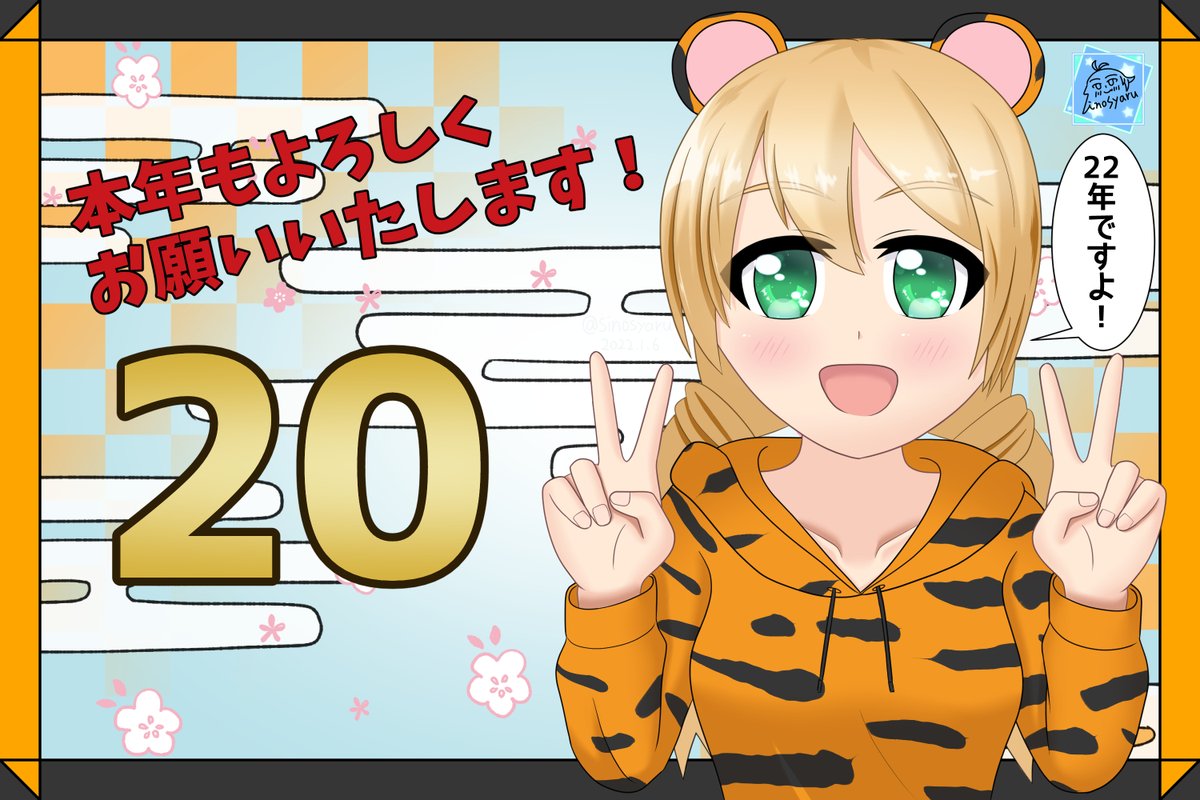 ちょっと伸びてるから宣伝。アリスギアだとこういうイラスト描いてます。良かったらフォローしてね。 