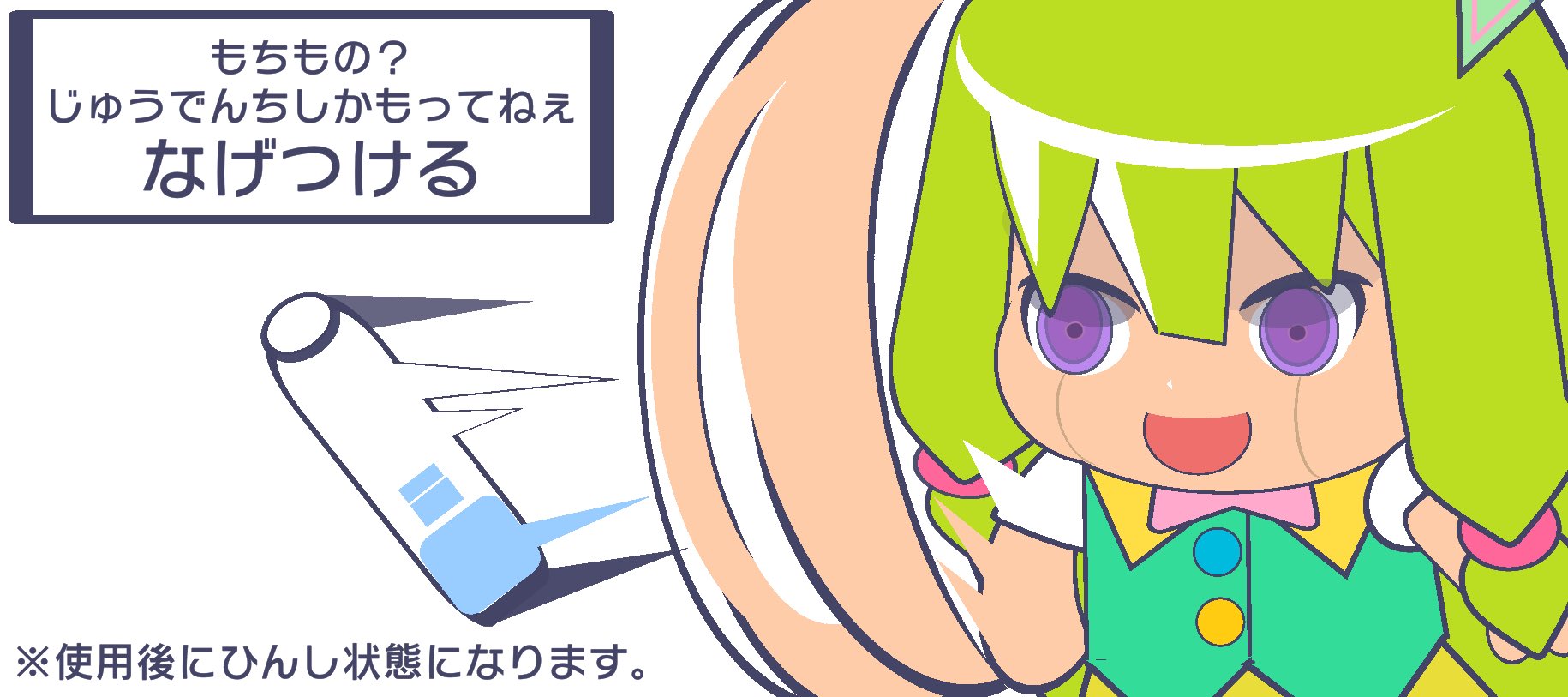 けーよん Al Twitter わざ4つ覚えたこのネネロボでポケモンマスター目指すわ プロセカプロフィール カスタムプロフィール T Co Mydznqiw24 Twitter