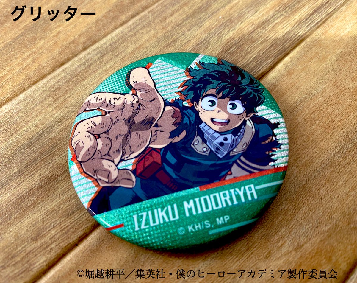 僕のヒーローアカデミア ヒーロープラザ 僕のヒーローアカデミア 緑谷