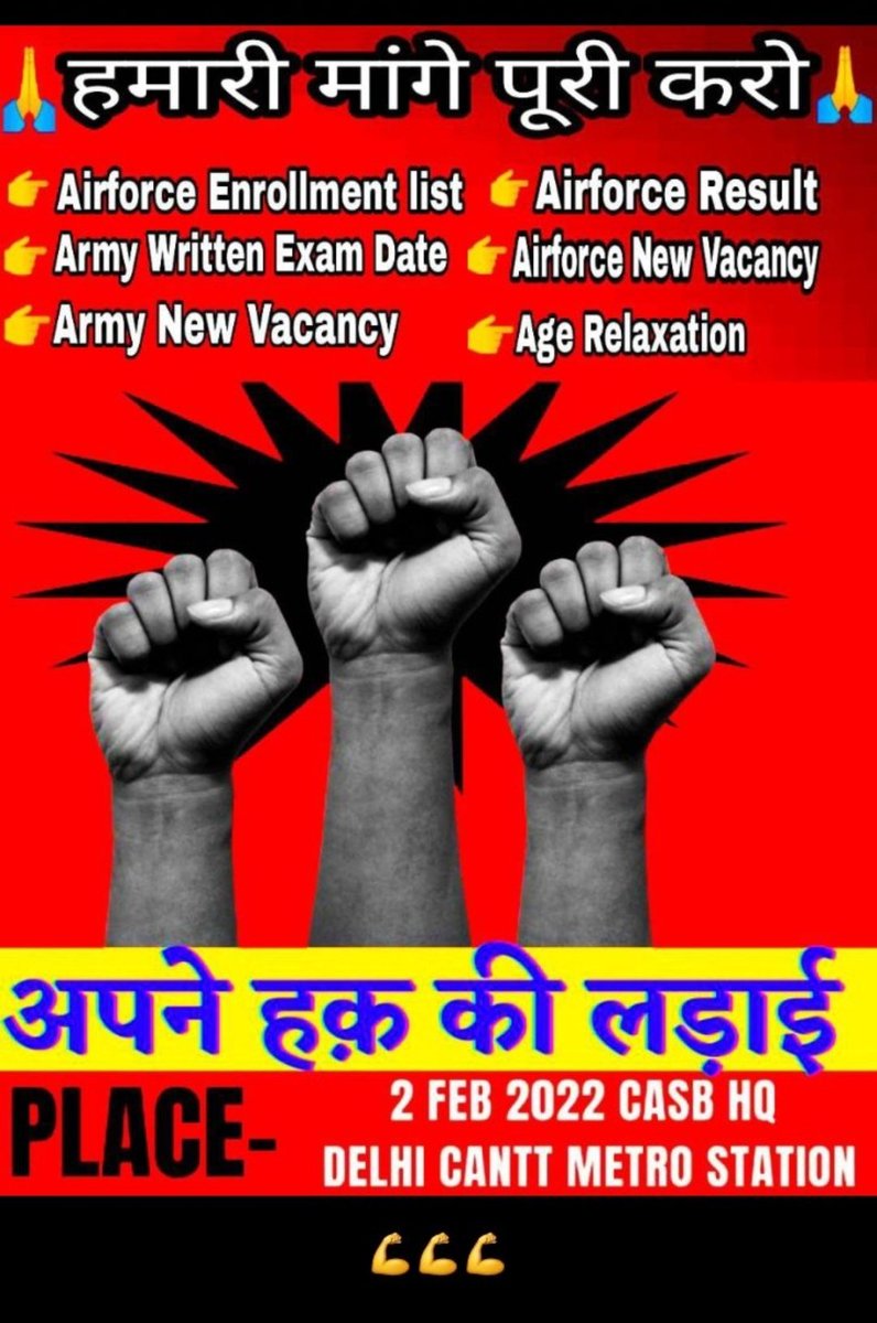 SanjuGoyel's tweet photo. Raise your voice for youth..✊✊

#Airmenresult
 #Airmenresult https://t.co/xPaexKUHOZ