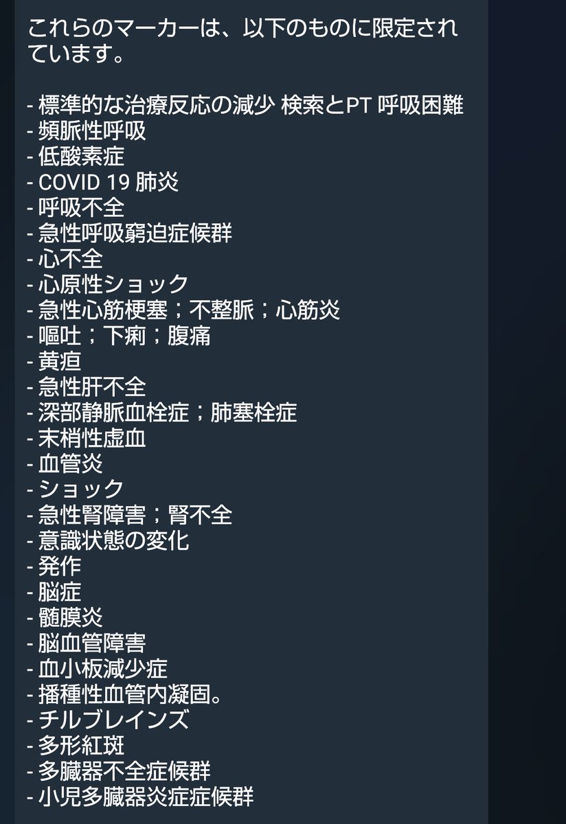 Medjed9985's tweet image. ファイザーがついに認めたらしい
thetruedefender.com/pfizer-finally…