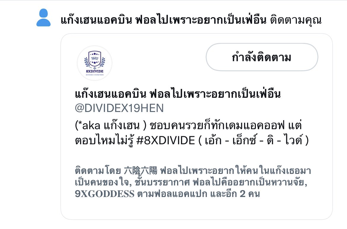 SOVA tweet media