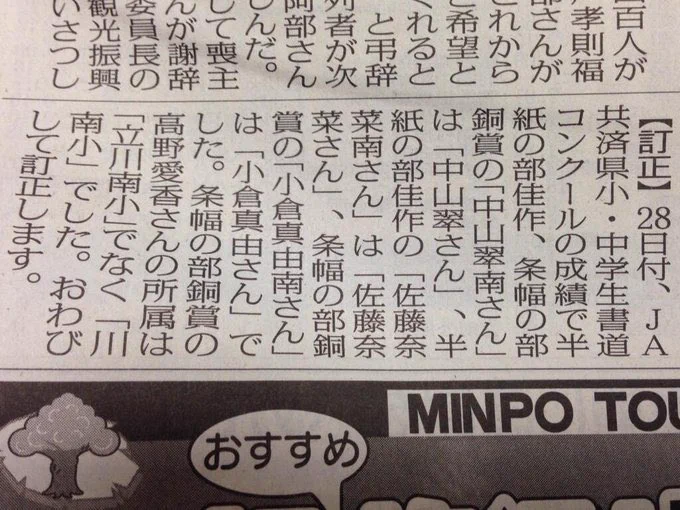 @mikaitabi @naokichi85 何を言ってるか分からないシリーズ追加しておきますね。 