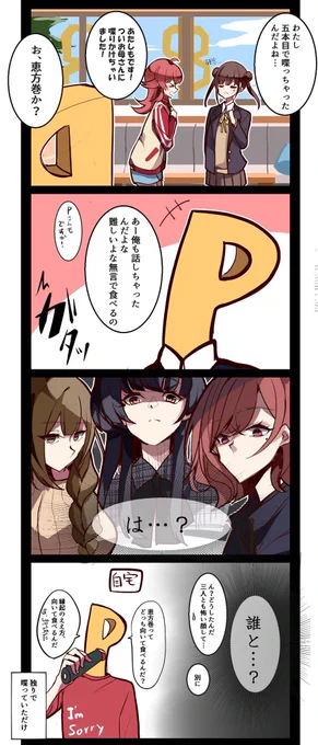 一人暮らしって喋らないよね 