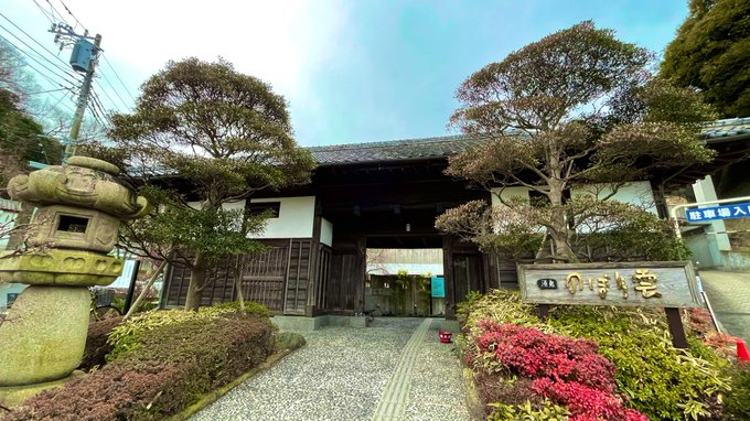 のぼり雲 横須賀市佐野町 の感想 口コミ スーパー銭湯全国検索
