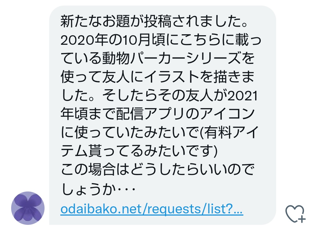 イラスト用トレス素材 Trs Szis Twitter