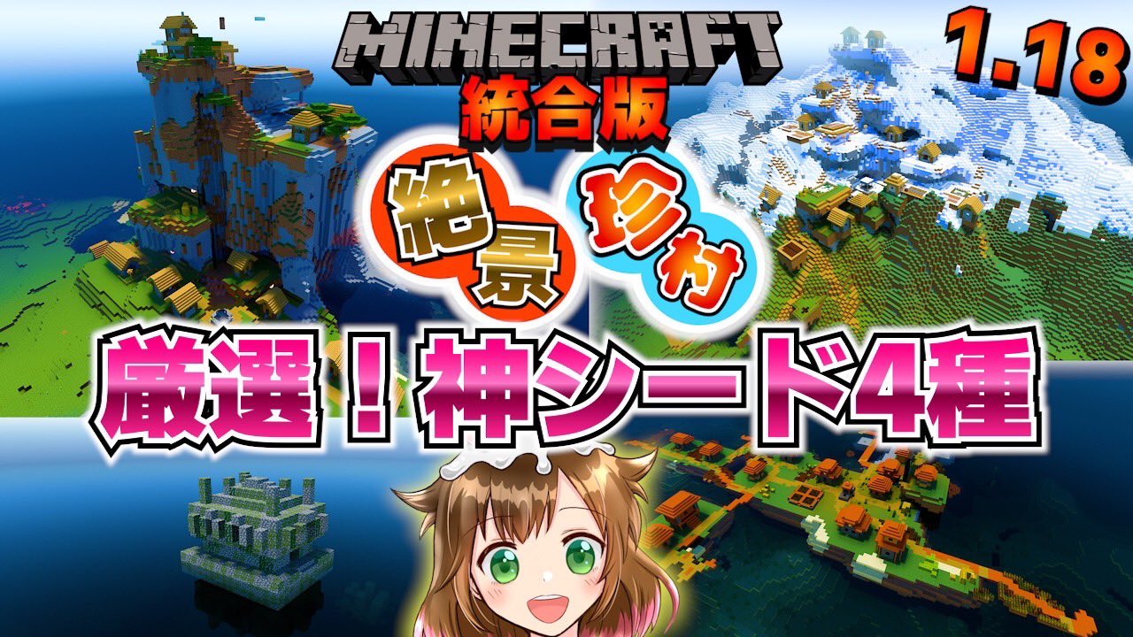 神シード Twitter Search Twitter