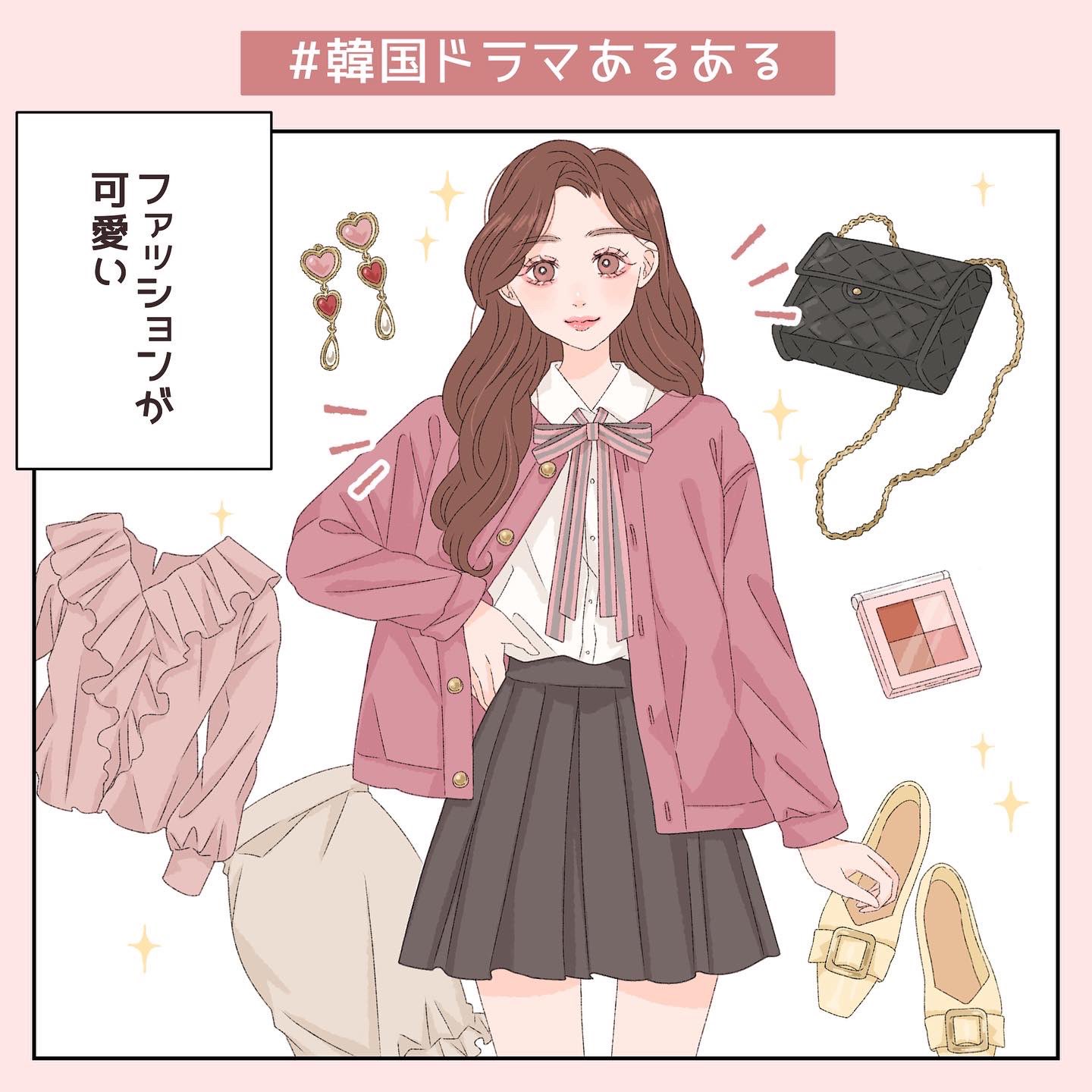 Twitter 上的 Asuka Shibuya109のコラムで 韓国ドラマあるある のイラスト描きました 韓ドラ好きさんはわかってくれるはず T Co 25smkv67wl T Co Jrpsx5agsx Twitter