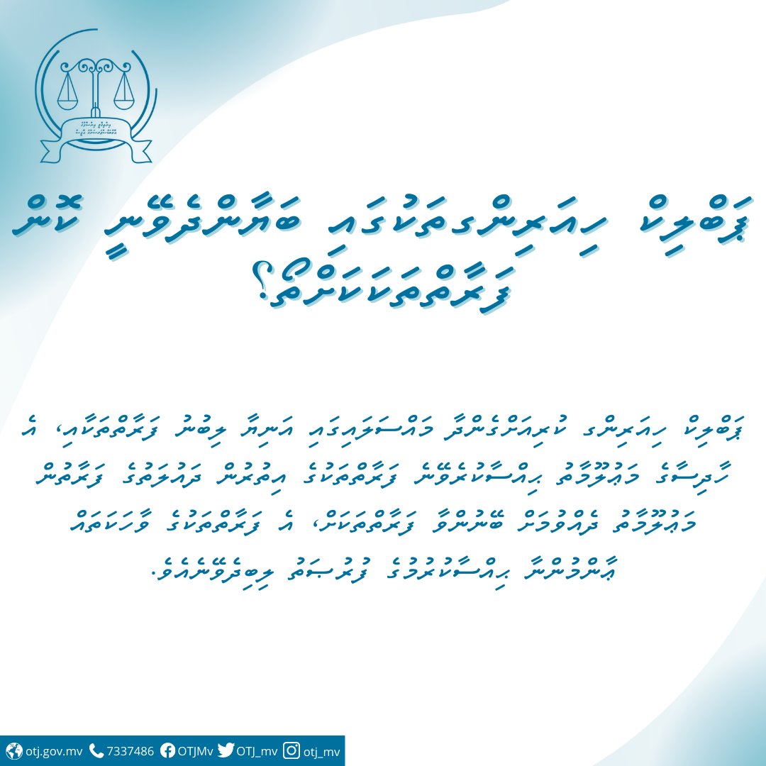 OTJ_mv's tweet photo. #OTJMV #OTJPublicHearings https://t.co/EtlKpkm7TB