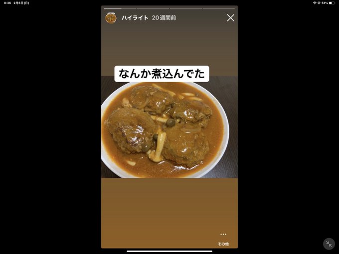 ハンバーグのtwitterイラスト検索結果