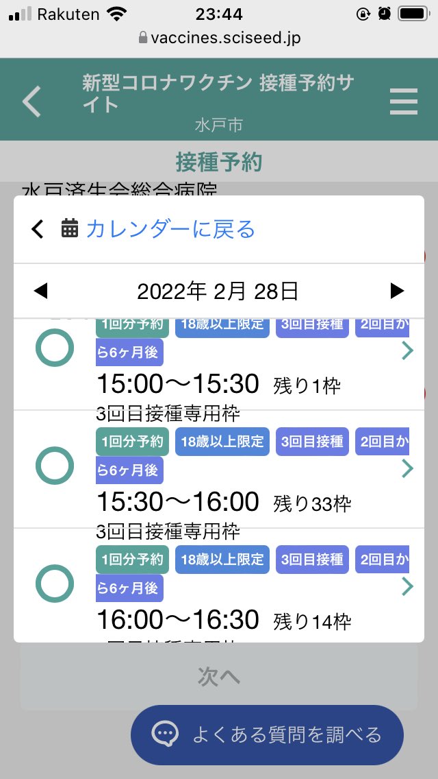 激安通販新作 44様ご確認ページ。 高評価のクリスマスプレゼント-css.edu.om 激安通販新作 44様ご確認ページ。 高評価のクリスマスプレゼント-css.edu.om