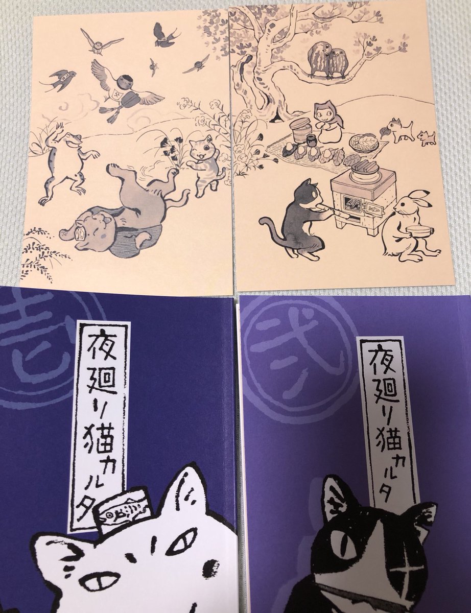 RT @narinari228: 夜廻り猫カルタ、裏面のイラストすてき！と思ったら