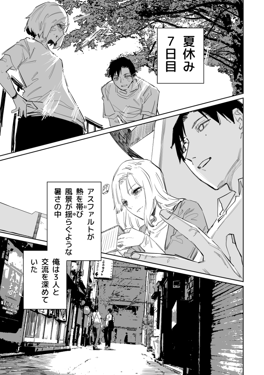 誰が文か その5 (5/6) 