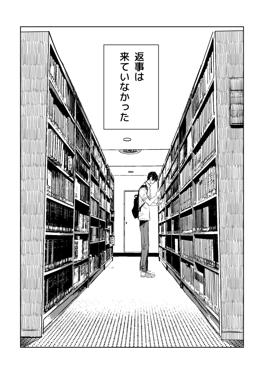 誰が文か その5 (6/6) 