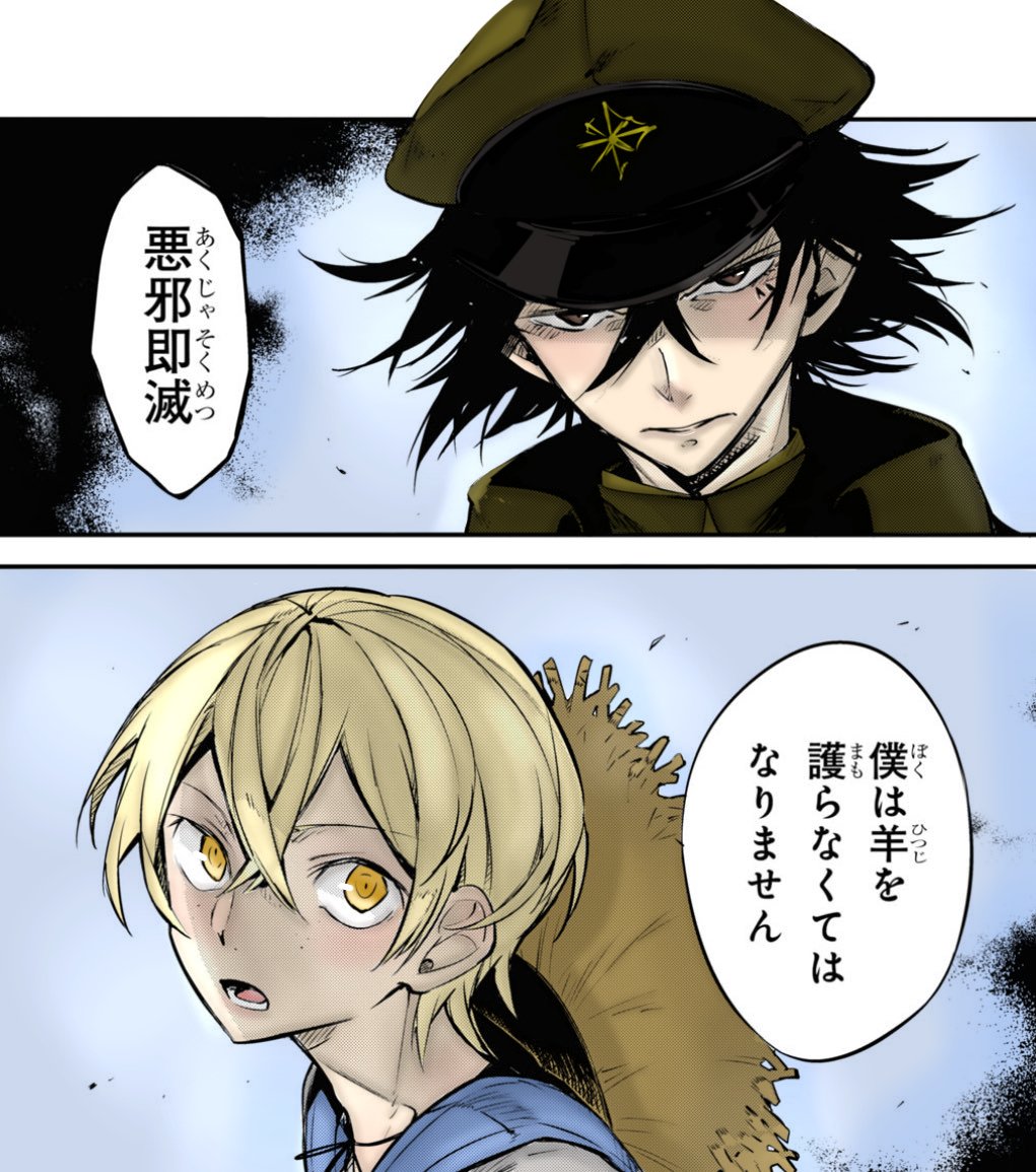ichuuvodka's tweet photo. #BSD99: dejarles ser besties😔 https://t.co/ZjA4xCdLMM