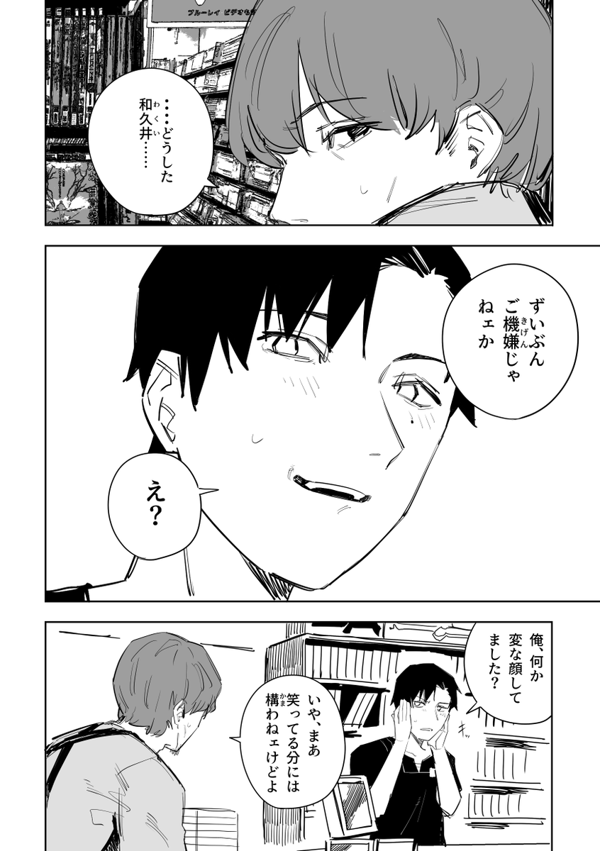 誰が文か その5 (2/6) 