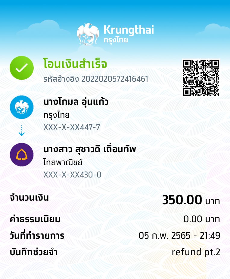 fromcloud สำรอง tweet media