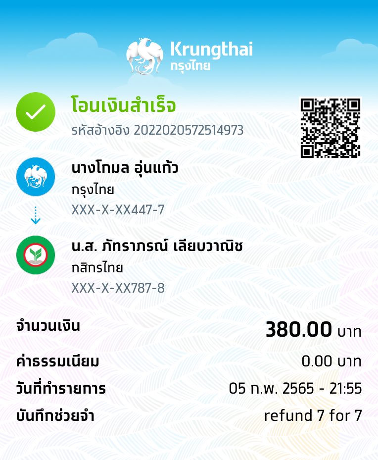 fromcloud สำรอง tweet media
