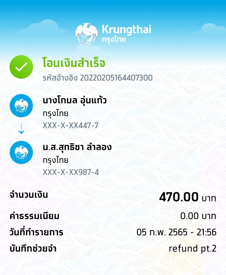 fromcloud สำรอง tweet media