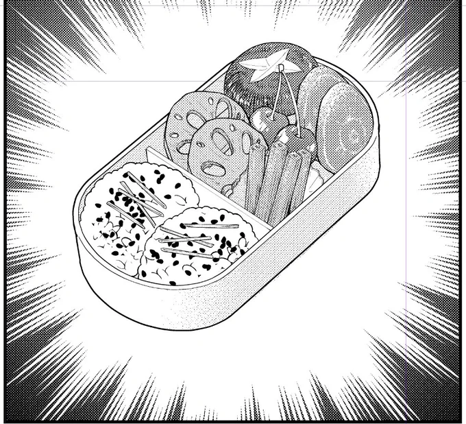 今日はもう集中力が低すぎて
弁当箱描くだけで半日溶けた

そもそも現実でもお弁当って作るの苦手なんだよな
主に盛り付けが下手だから。
作画でも同じ理由で苦手 