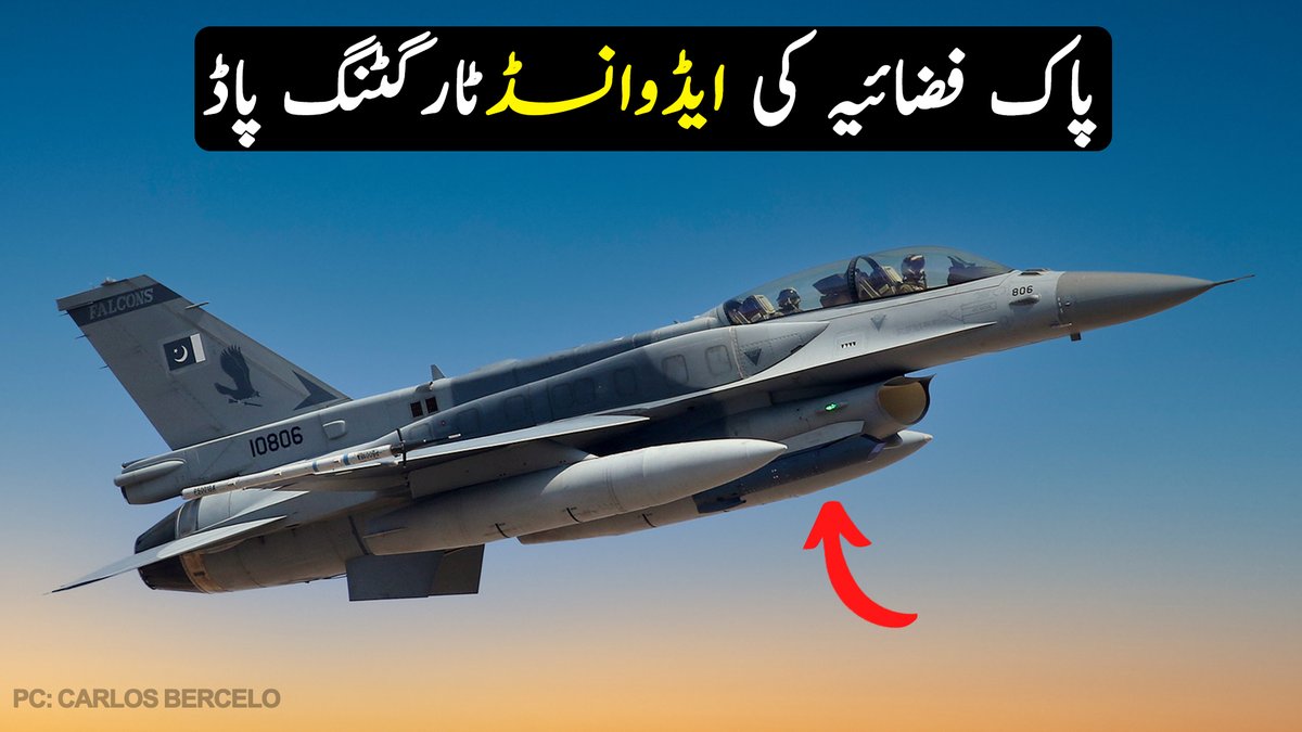 Defence_IDA's tweet photo. PAF Sniper Advanced Targeting Pod | Sniper ATP

Link: https://t.co/eJlIa1Pmhm

#PAF #SniperPod #F16SniperPod https://t.co/ny2IRZAERn