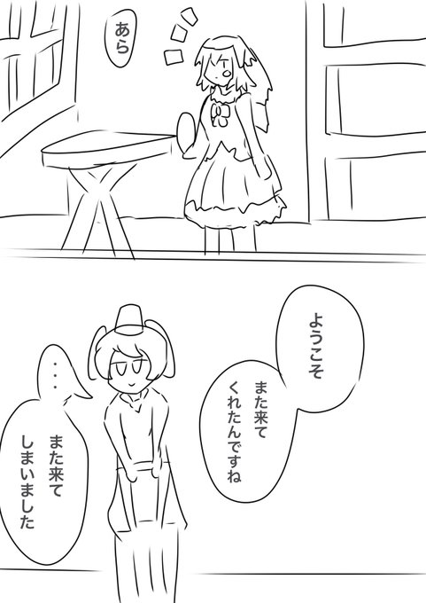 形にするかは別としてここ数日をダチョリョコの妄想に費やしている 