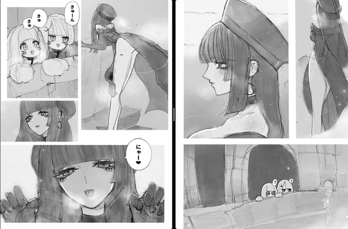 か、かわいい……!! 