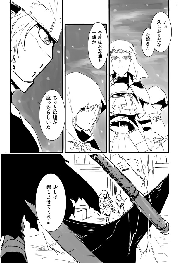 (2/2) 