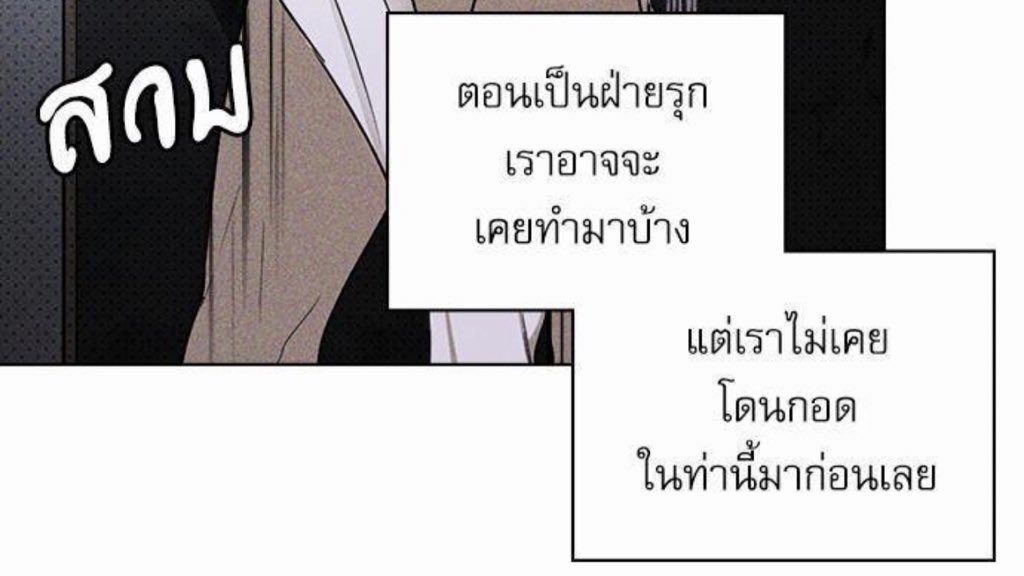 nos 🥬 บันทึกรักการอ่าน (ยุ่ง/ตอบช้ามาก🚨) tweet media