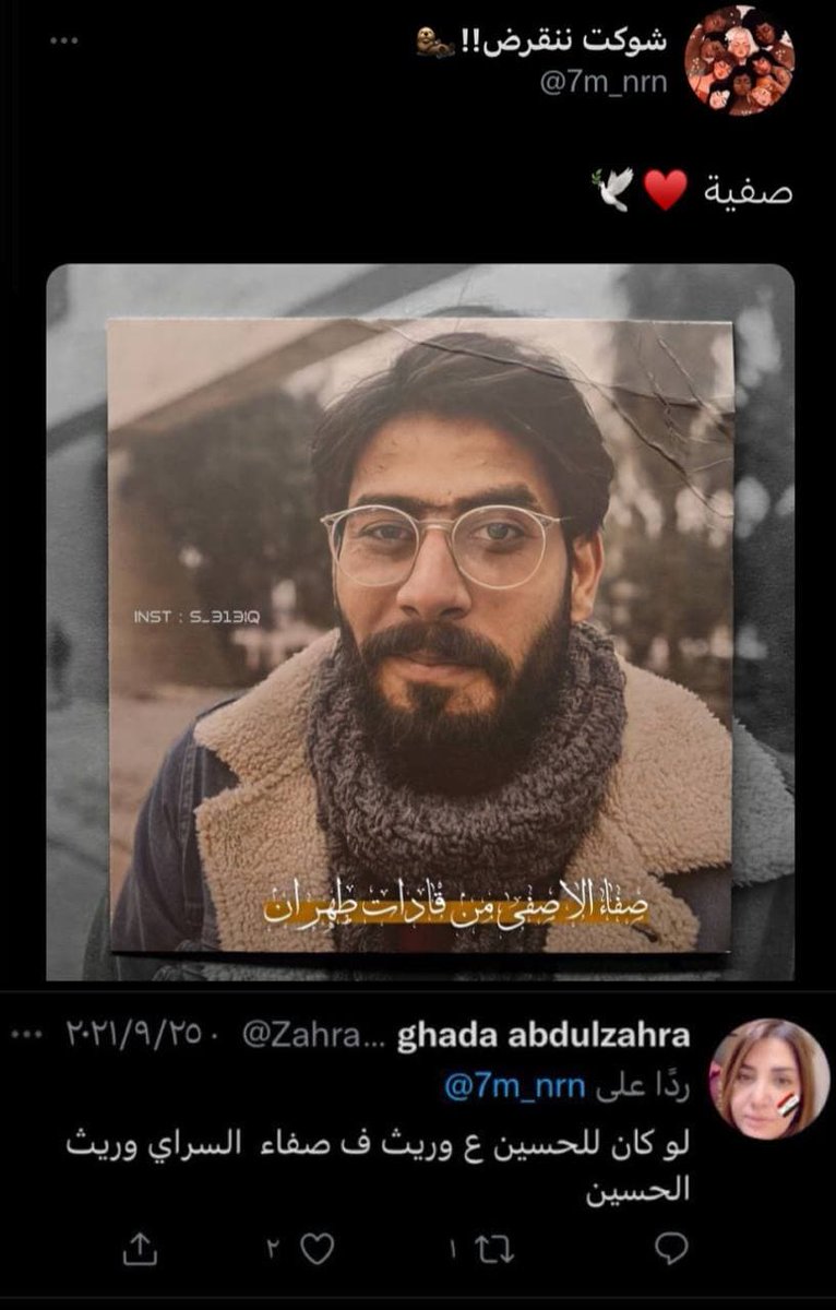 علاوي (@o14wx) on Twitter photo 