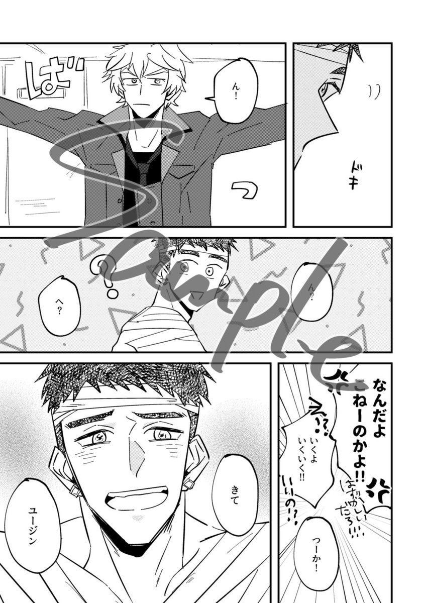 サンプル② 