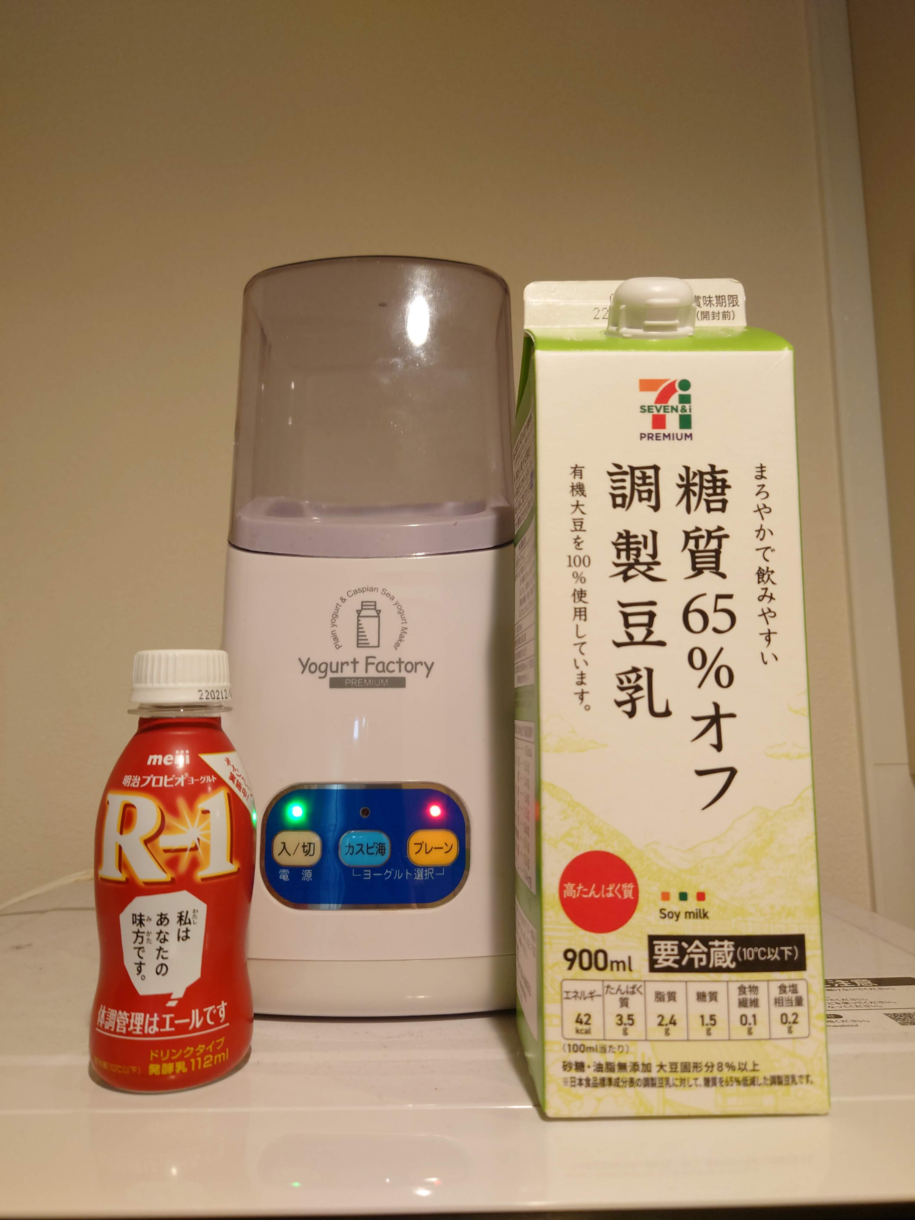 Muv この前身内で話題になった プラズマ乳酸菌 でヨーグルトを作れるか試した が結果は固まらず うっすらヨーグルト風味の牛乳が出来上がった 仕込む前にネットで調べたけど高難易度との評価が多かった Imuseの水やレモンも特別高くないので買った方が
