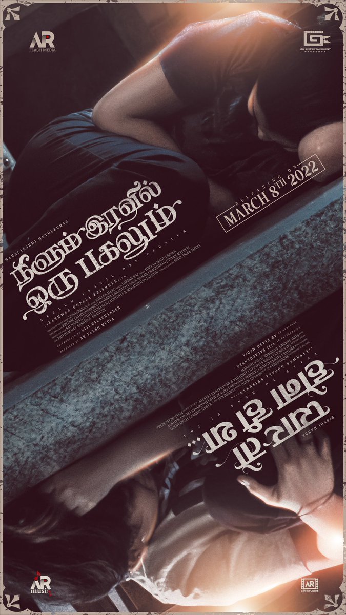 EashwarGKrish's tweet photo. Happy to share the first look poster(s) of my upcoming bilingual short. Pyaar To Hona Hi Tha (Hindi) and Neelum Iravil Oru Pagalum (Tamil). Releasing on March 8th, 2022 .
@arflashmedia @sudharshanr_dop @yohaan_manu
#NIOP #PTHHT https://t.co/sggtVMqDKl