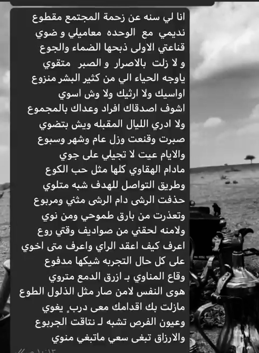 معاميلي وضوي )؛