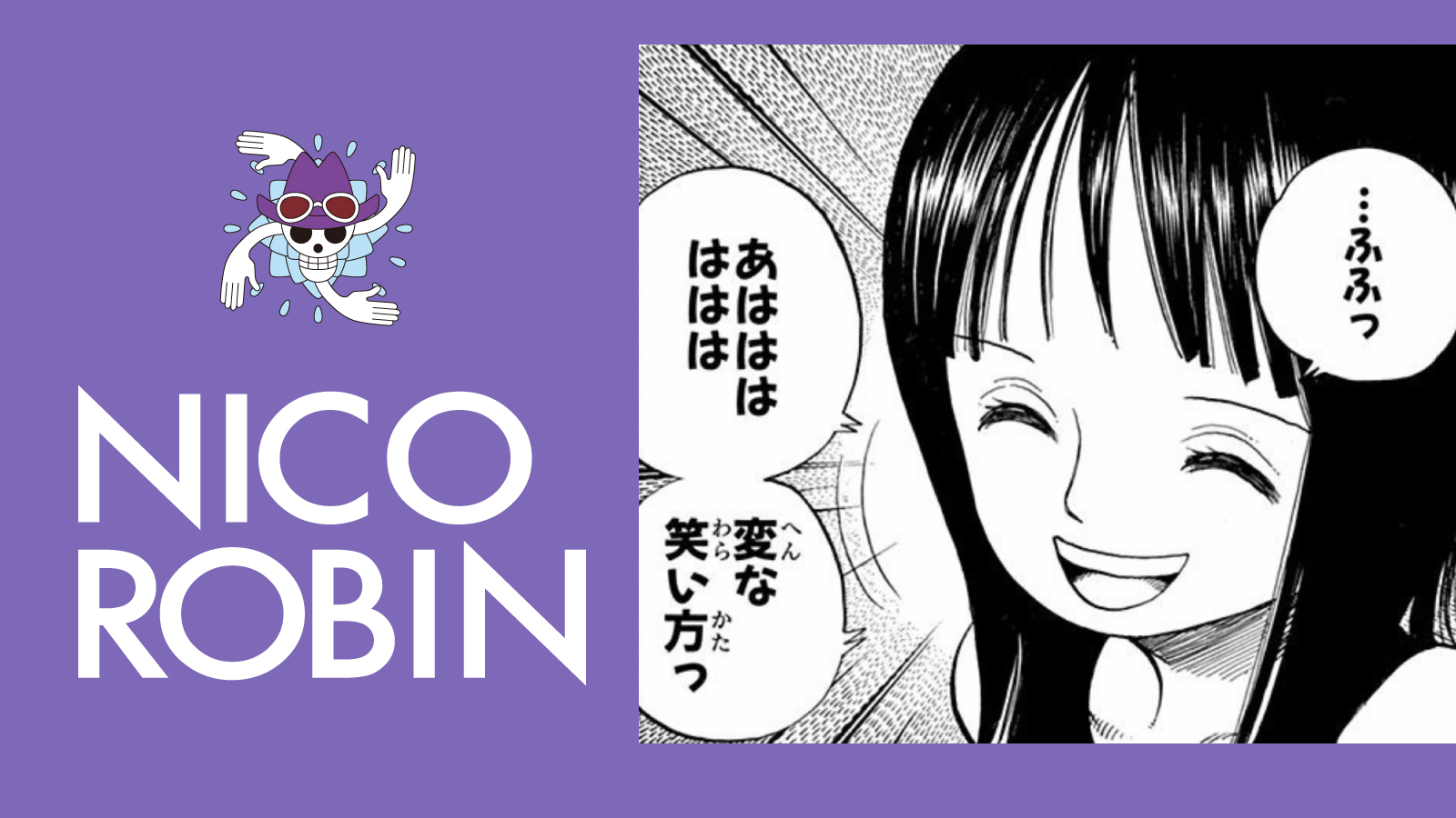 ONE PIECE スタッフ【公式】/ Official on X: 