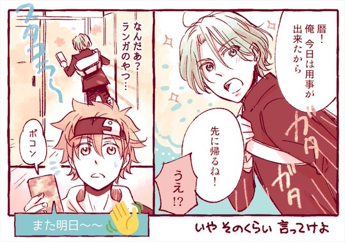【❄誕まで あと3日!!だった…】

どんだけ急いでんだよ…👋 