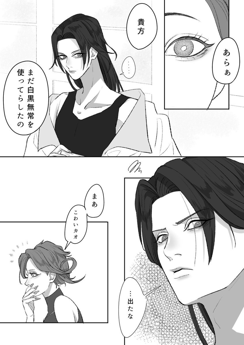 タグ 第五人格イラスト の注目ツイート 11ページ目 メガとんトラック タグ 第五人格イラスト の注目ツイート 11ページ目 メガとんトラック