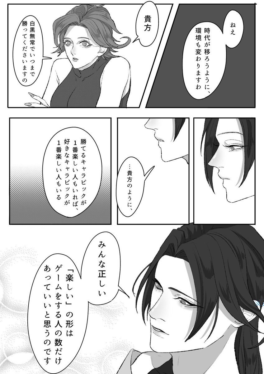 タグ 第五人格イラスト の注目ツイート 11ページ目 メガとんトラック タグ 第五人格イラスト の注目ツイート 11ページ目 メガとんトラック