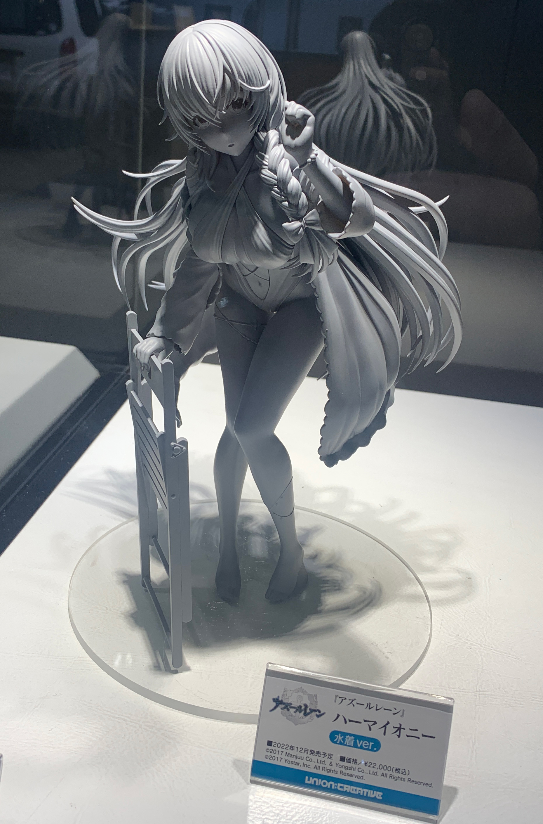 ハーマイオニー ピュアホワイトホリデーVer. ○公式アウトレットストア