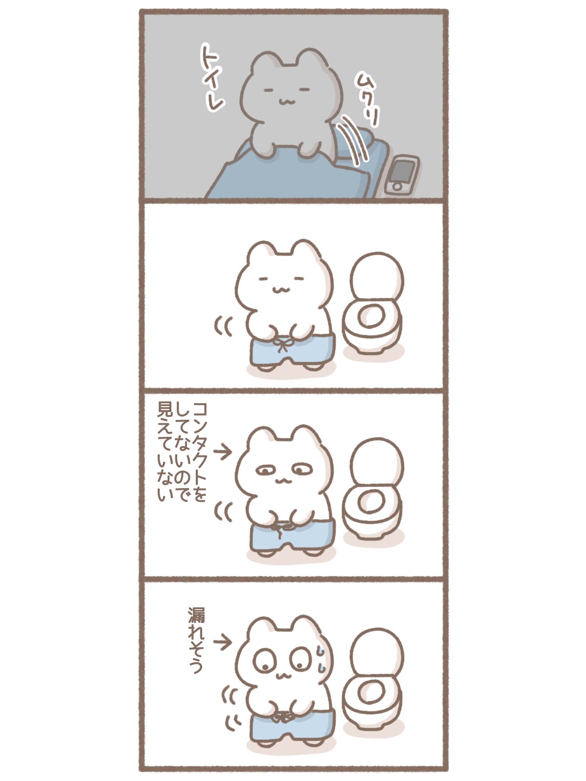 もずく がんばってはたらく 漏れかけた イラスト 絵日記 漫画 T Co Clyienav5t Twitter