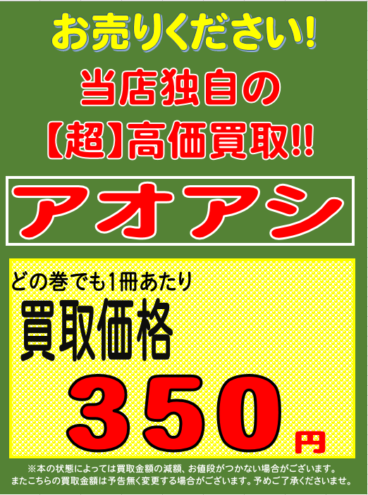ブックオフ宇治小倉店 Bookoffujiogura Twitter