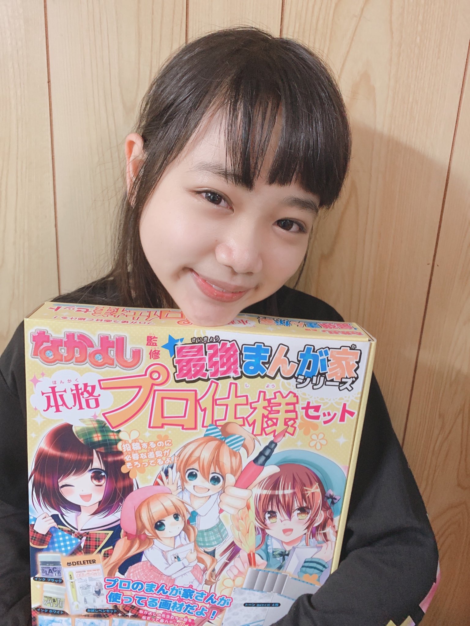 Ki Hat 皆さん こんばんは キラです 早めの誕生日プレゼント で漫画家セットもらいました 大きい いろいろセット揃ってて凄い 使うのが楽しみ Kihat 漫画家セット キラ T Co Pmiwtk8hmj Twitter Ki Hat 皆さん こんばんは キラです 早めの誕生日プレゼント で漫画家セットもらいました 大きい いろいろセット揃ってて凄い 使うのが楽しみ Kihat 漫画家セット キラ T Co Pmiwtk8hmj Twitter