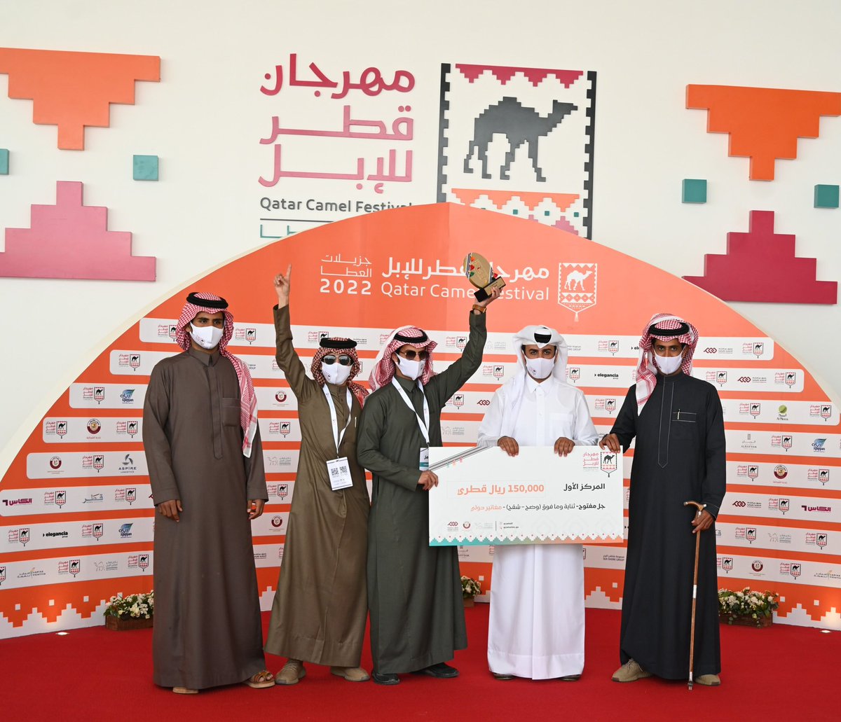 QCamelMC's tweet photo. 🇶🇦
تستاهل الناموس

نبارك للسيد/ ناصر فايز سعيد العزه السبيعي   
🥇المركز الأول 🇸🇦
شوط جل مفتوح "ثنية وما فوق" (وضح - شقح)
لفئة المغاتير الدولي

#مهرجان_قطر_للإبل
#جزيلات_العطا 🐪 https://t.co/x725EVKesk