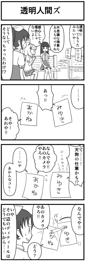 祝スマイルプリキュア10周年、自作スマプリ4コマ振り返り。お気に入りのもの。(1/2) 