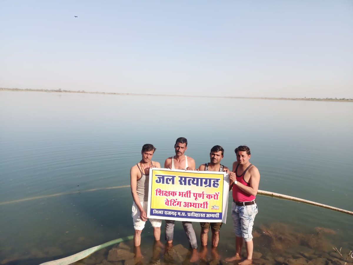 @govindtimes <a href="/ChouhanShivraj/">Shivraj Singh Chouhan</a> Shikshak bharti puri karo